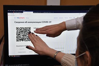 Полиция составила протокол на российского депутата из-за отсутствия QR-кода