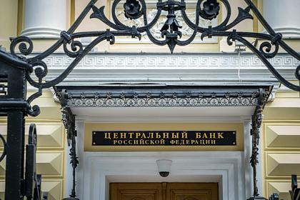 Экономист оценил инициативу Центробанка по возврату денег жертвам мошенников