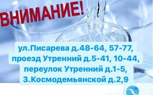 «Караганды Су» объявило об аварийном отключении холодной воды