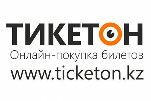 Главная премия страны в области культуры и спорта от «Тикетон» стартует в пятый раз!