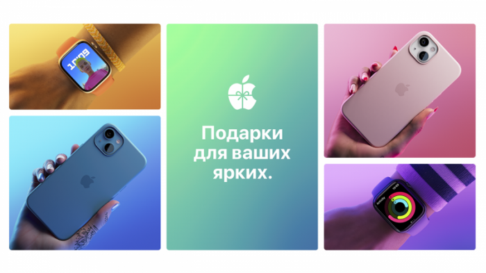 Легко и просто. Продукция Apple без переплат
                23 февраля 2022, 09:00