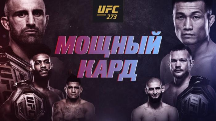 Чимаев - Бернс и Ян - Стерлинг. Что смотреть на турнире UFC 10 апреля
                07 апреля 2022, 15:10