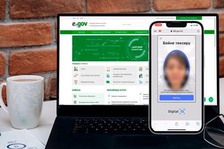 В РК упростили получение ЭЦП