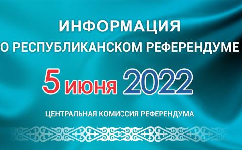 Центральная комиссия референдума продолжает работу по аккредитации международных наблюдателей