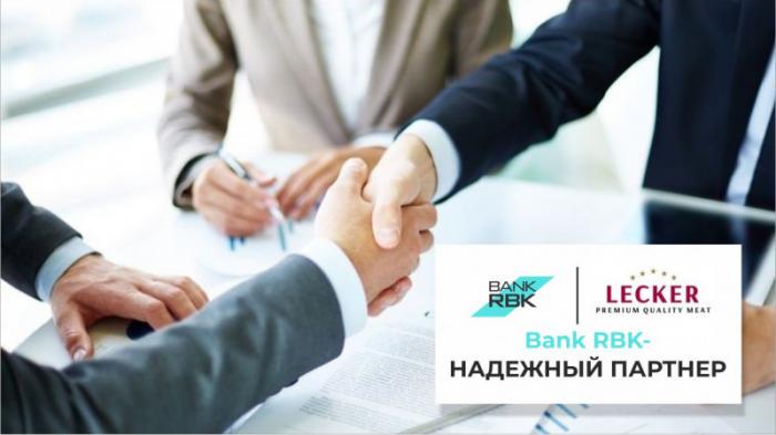 Партнерство с Bank RBK - путь к изобилию
                08 декабря 2022, 12:01