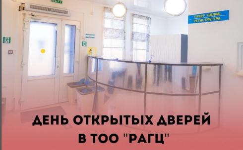 В одном из роддомов Караганды пройдет день открытых дверей