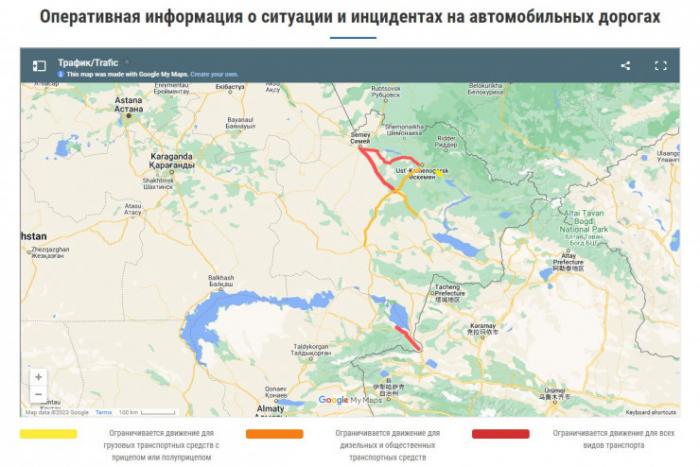 Несколько участков республиканских трасс перекрыли из-за погоды
                23 января 2023, 13:29