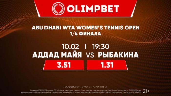 Борьба накаляется! Кто поспорит за выход в полуфинал турнира WTA 500?