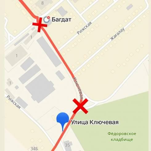 В Караганде перекроют участок автодороги