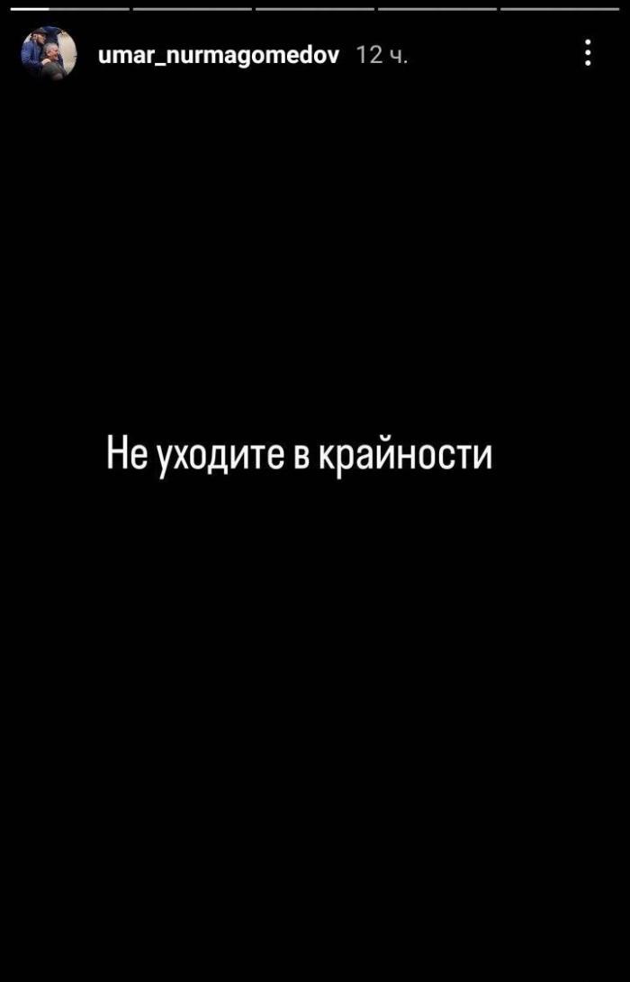 Хасбик, Вагаб Вагабов и Умар Нурмагомедов призвали земляков воздержаться от беспорядков в Махачкале