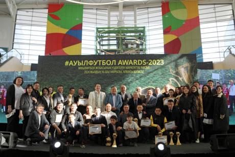 - Церемония награждения лучших в премии #АуылФутбол AWARDS -2023 прошла в Алматы