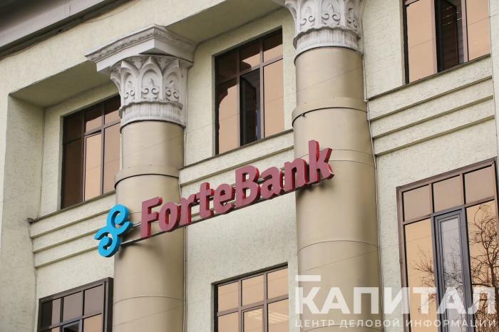 ForteBank опроверг информацию о покупке RBK Bank и Евразийского банка