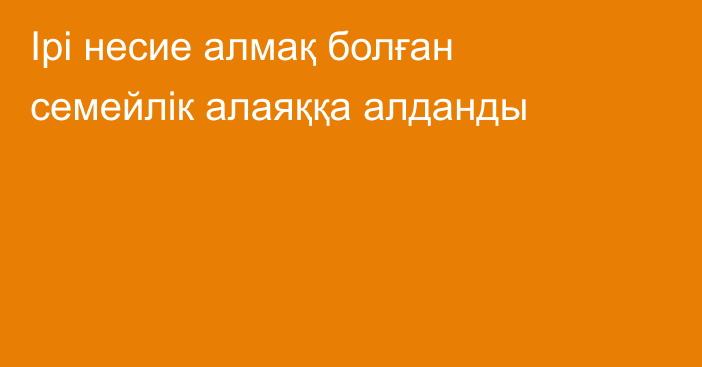 Ірі несие алмақ болған семейлік алаяққа алданды